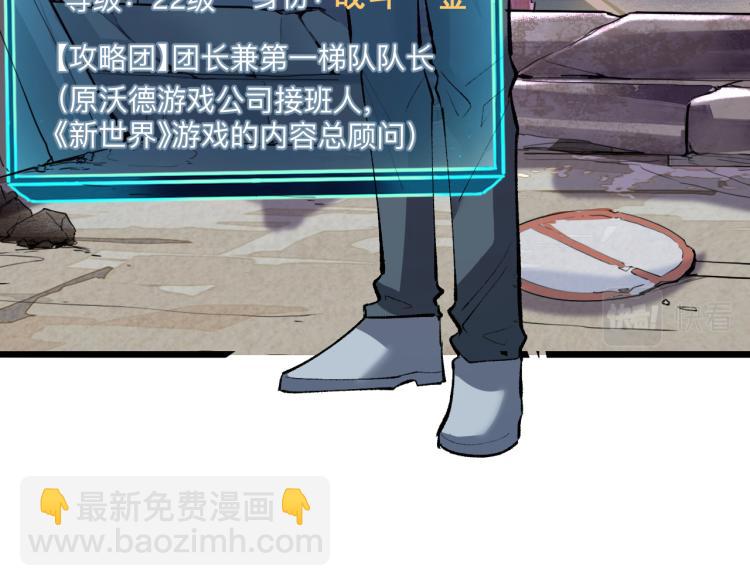 第23话 恶魔再临(1/4)-第25话