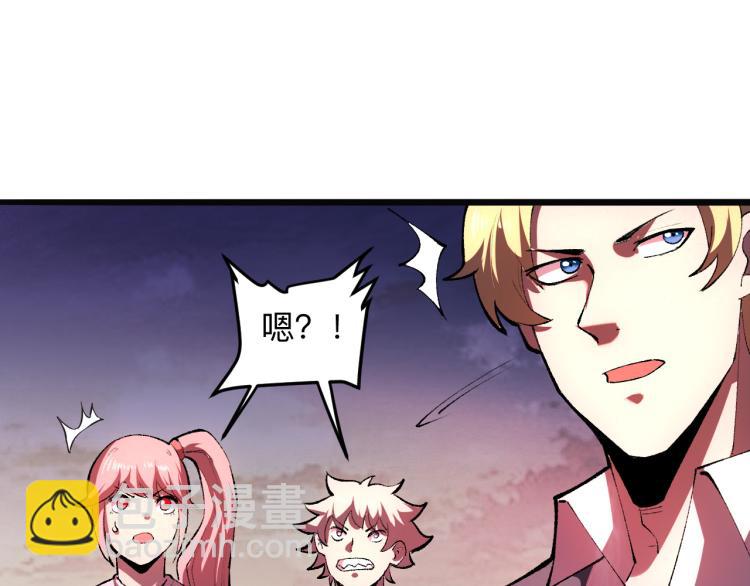 第23话 恶魔再临(1/4)-第25话