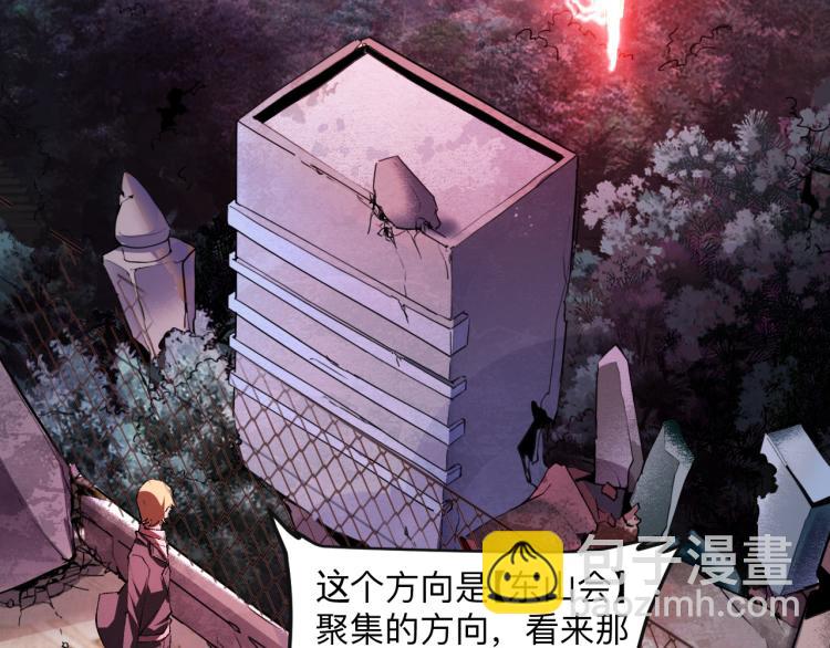 第23话 恶魔再临(1/4)-第25话