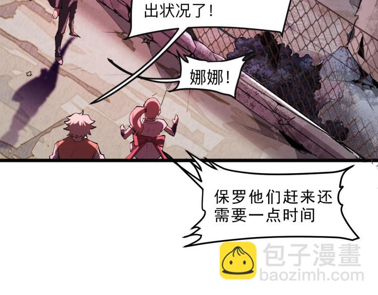 第23话 恶魔再临(1/4)-第25话