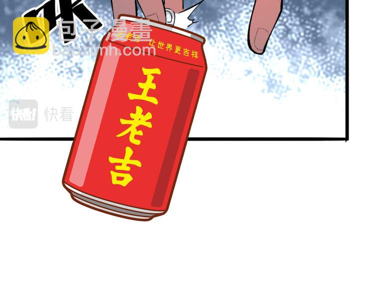 第23话 恶魔再临(1/4)-第25话