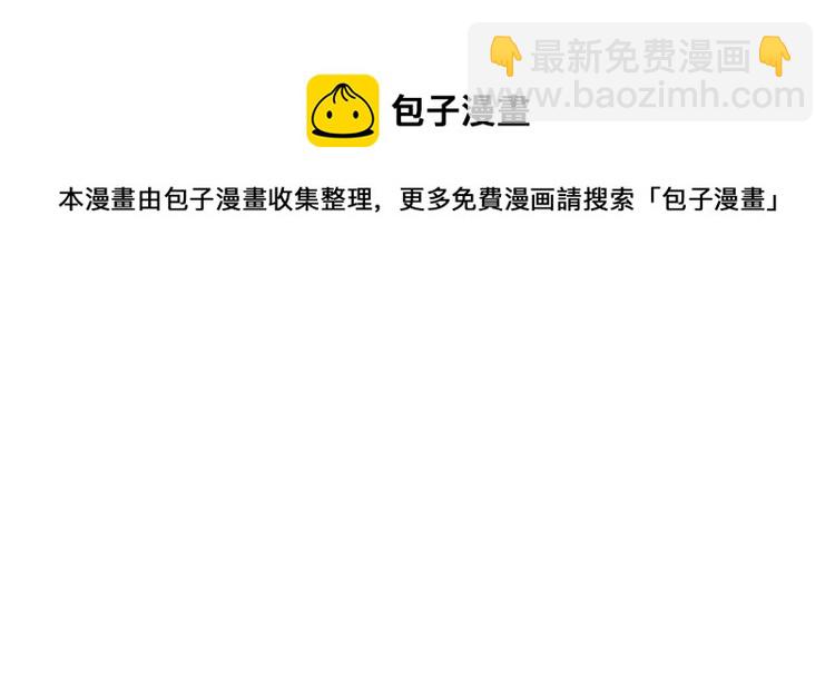 第23话 恶魔再临(1/4)-第25话