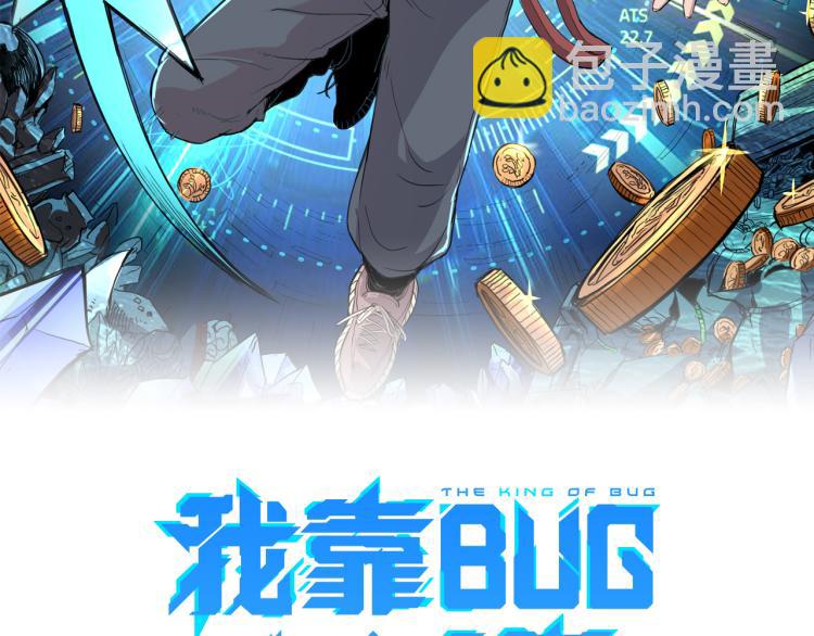 第23话 恶魔再临(1/4)-第25话