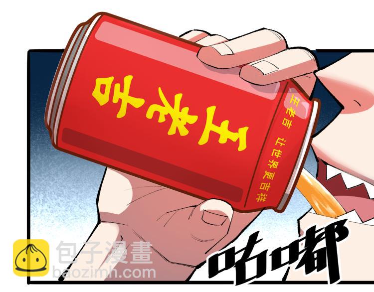 第23话 恶魔再临(1/4)-第25话