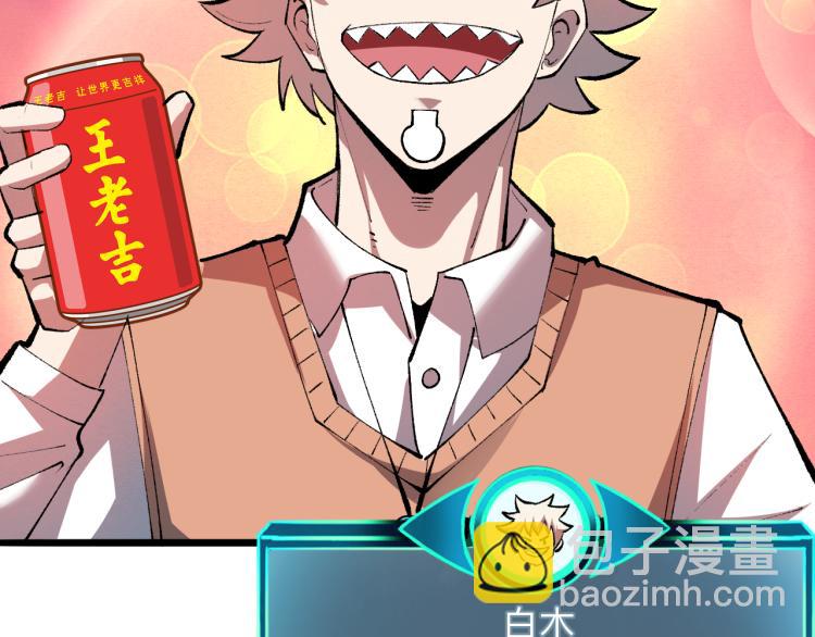 第23话 恶魔再临(1/4)-第25话