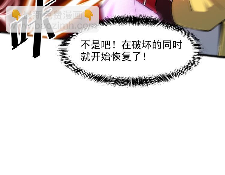 第25话 【数据紊乱】(1/5)-第27话