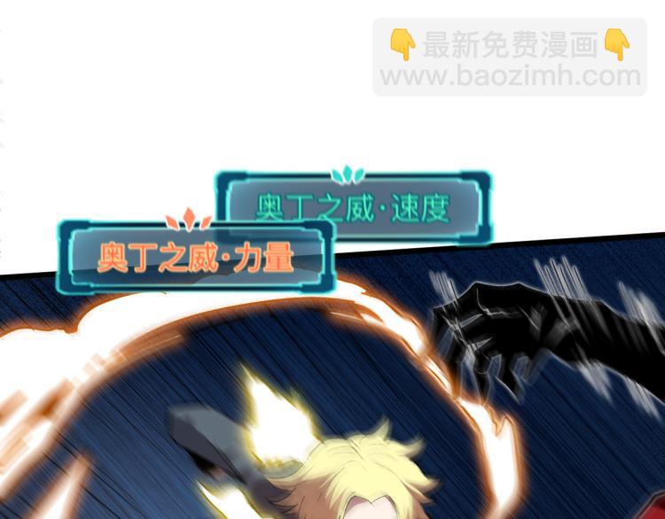 第25话 【数据紊乱】(1/5)-第27话