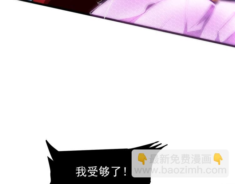 第25话 【数据紊乱】(1/5)-第27话