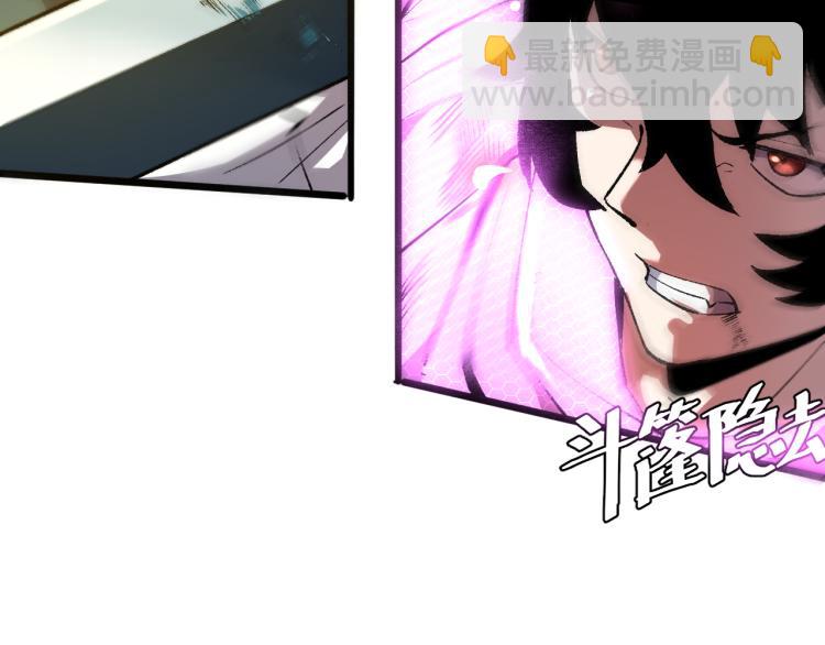 第25话 【数据紊乱】(1/5)-第27话