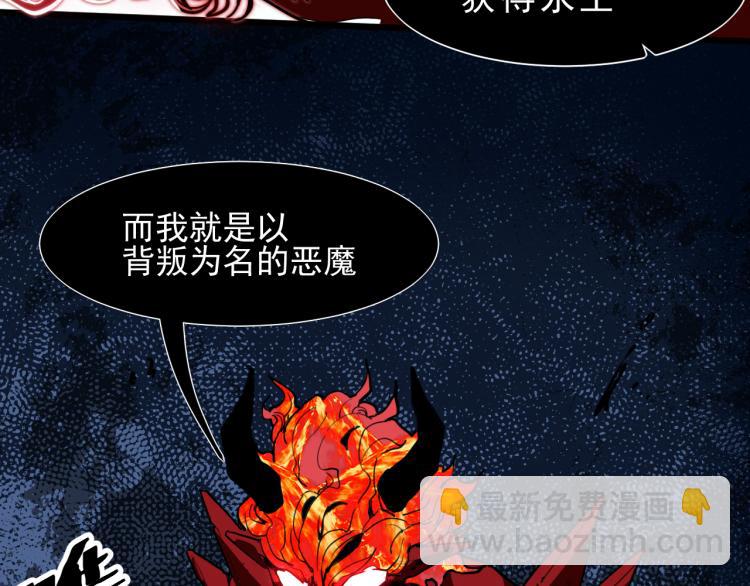 第25话 【数据紊乱】(1/5)-第27话