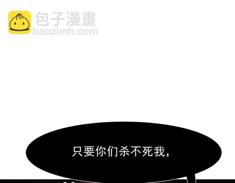 第25话 【数据紊乱】(1/5)-第27话