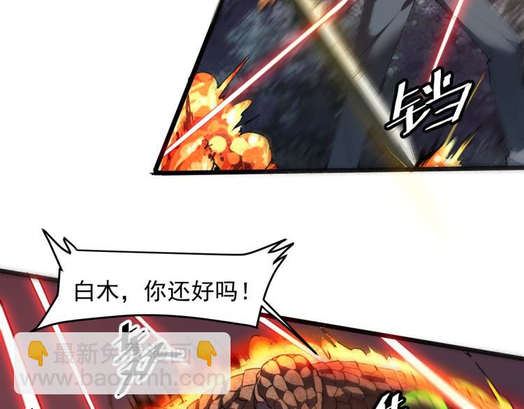 第25话 【数据紊乱】(1/5)-第27话