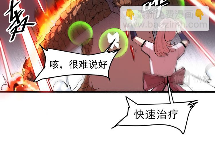 第25话 【数据紊乱】(1/5)-第27话