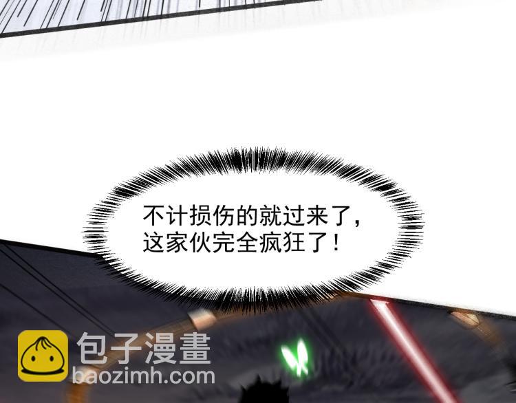 第25话 【数据紊乱】(1/5)-第27话