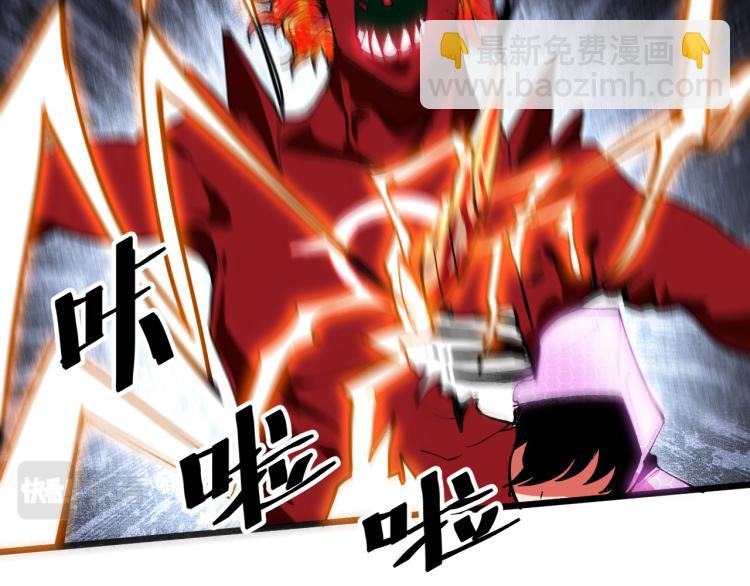 第25话 【数据紊乱】(1/5)-第27话