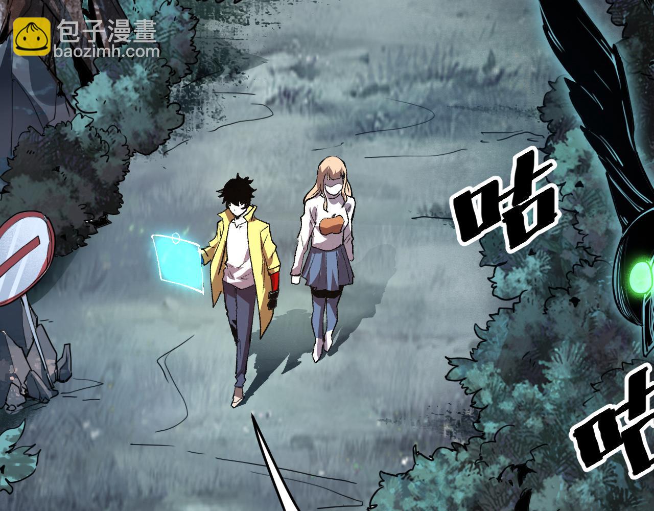 第27话 【活木森林】(1/4)-第29话