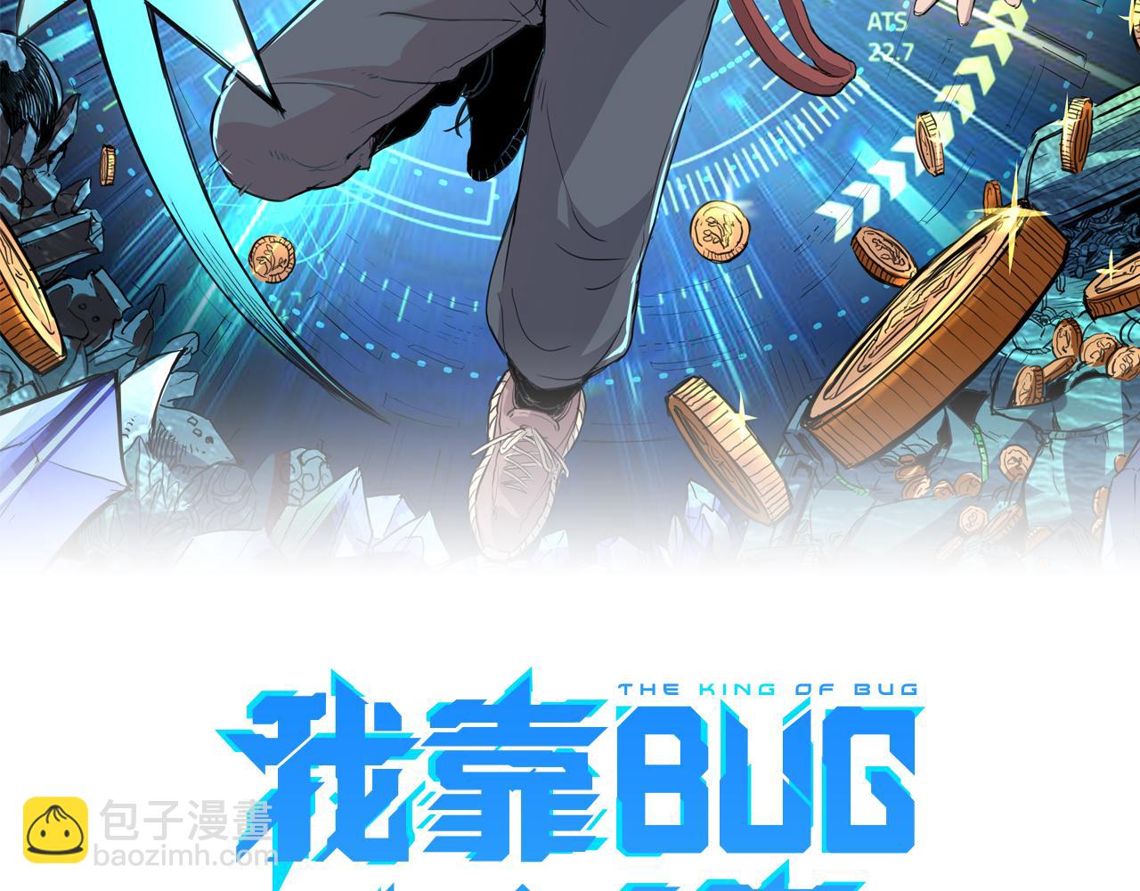 第27话 【活木森林】(1/4)-第29话