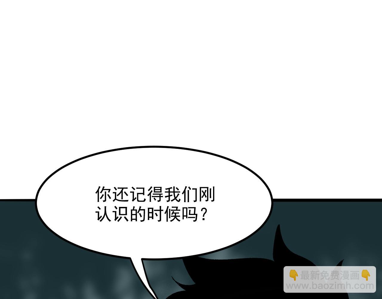 第27话 【活木森林】(1/4)-第29话