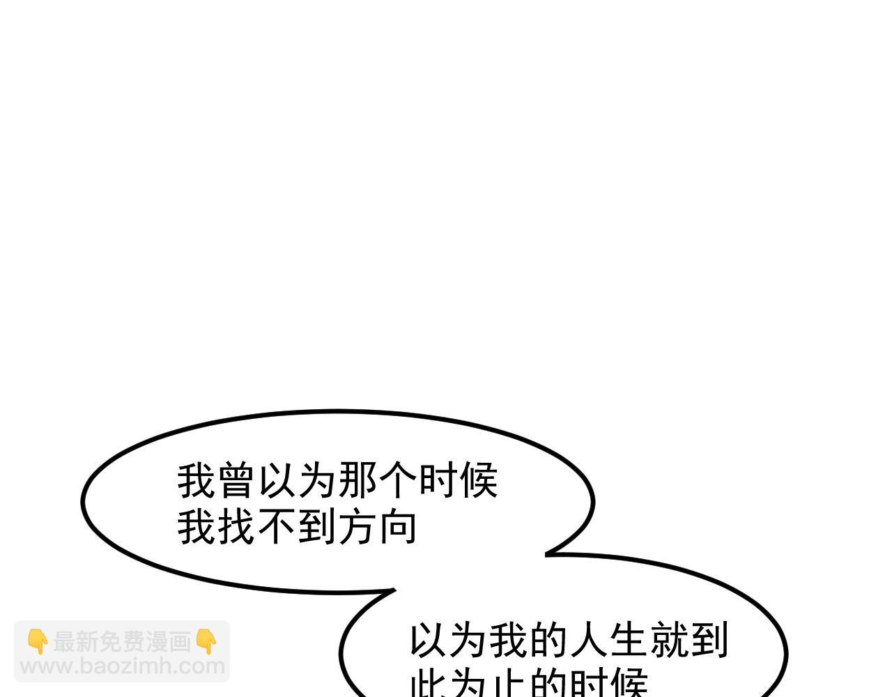 第27话 【活木森林】(1/4)-第29话