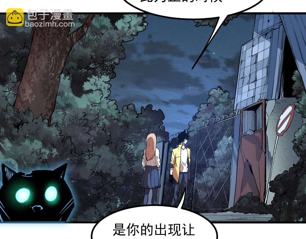 第27话 【活木森林】(1/4)-第29话