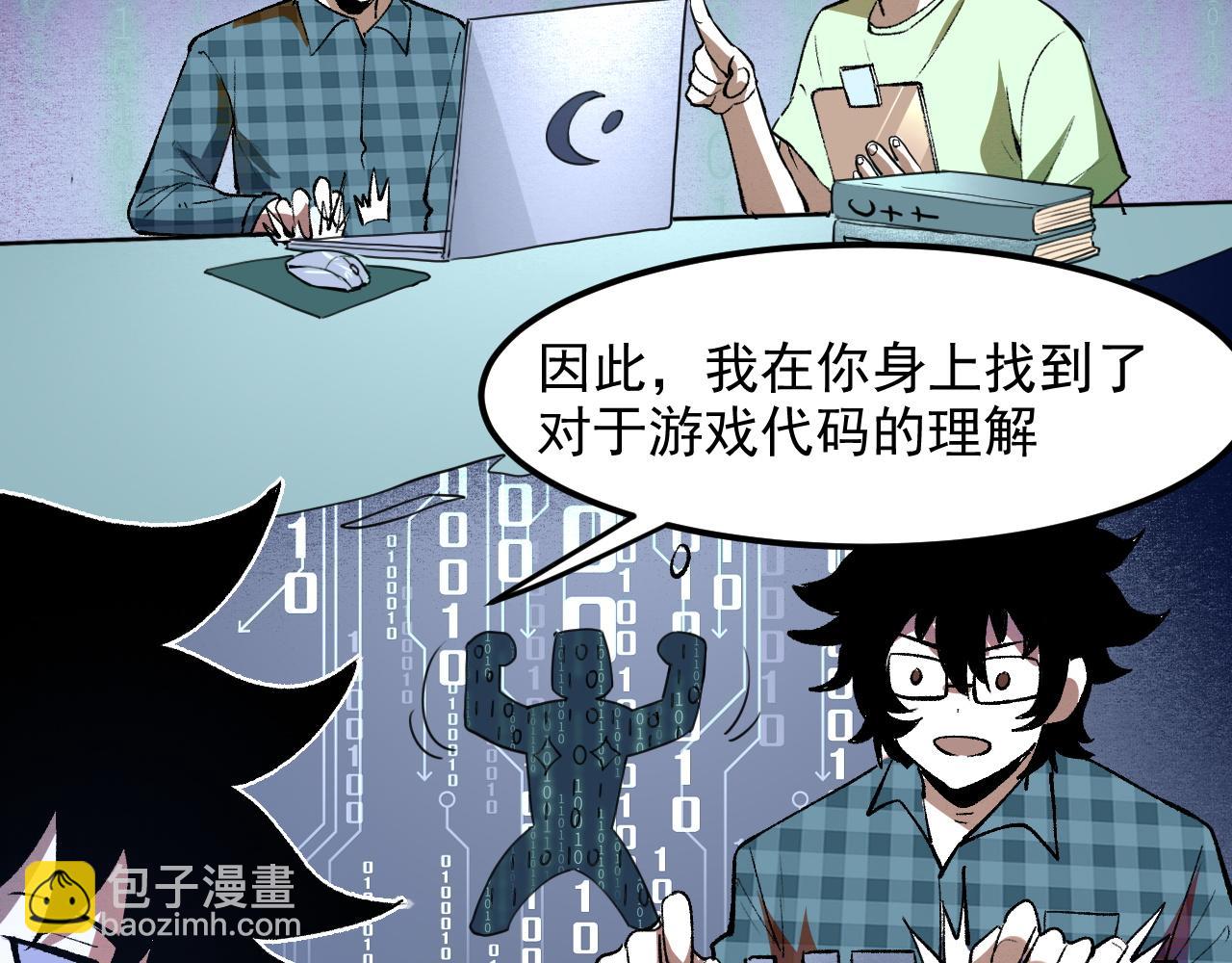 第27话 【活木森林】(1/4)-第29话