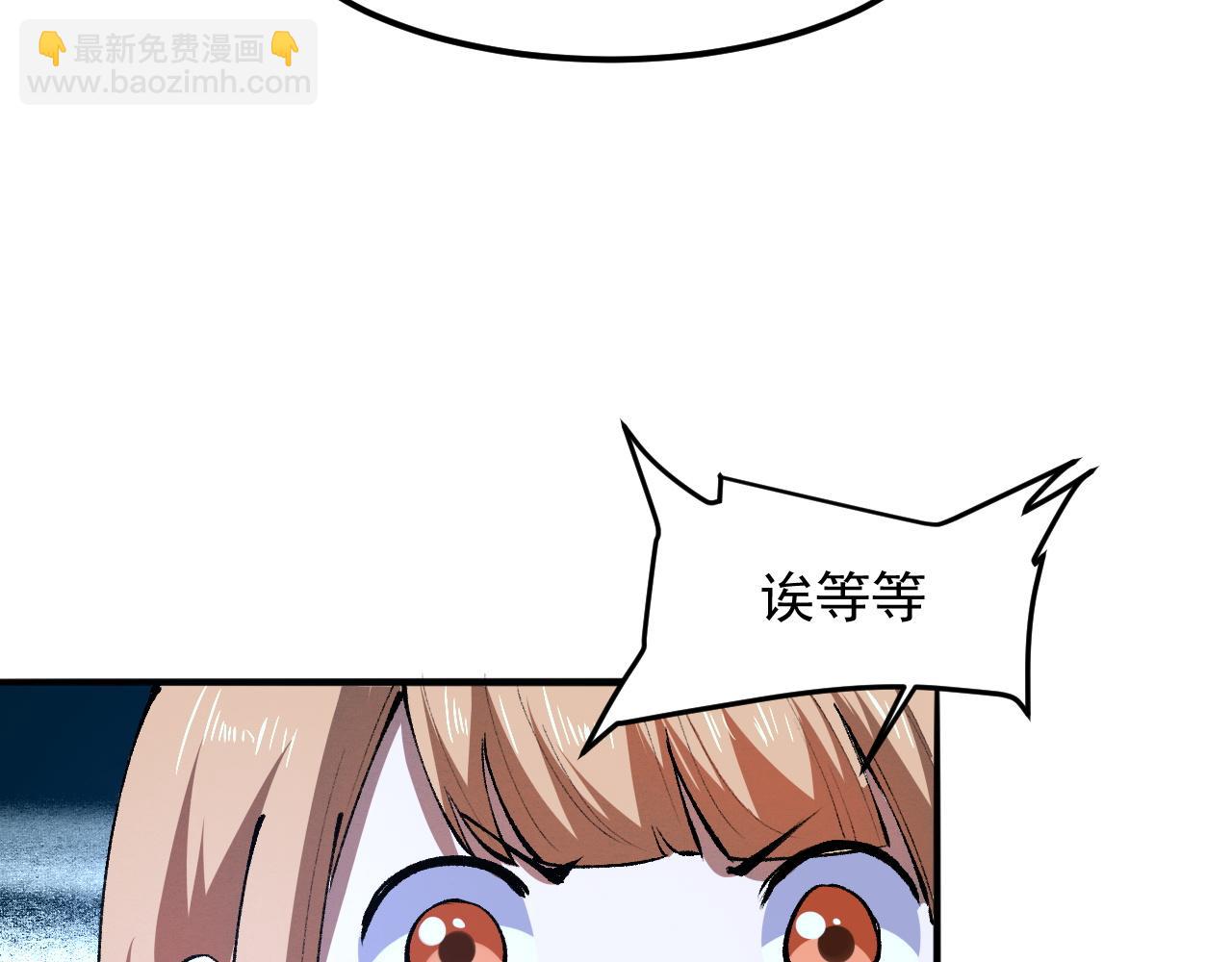 第27话 【活木森林】(1/4)-第29话