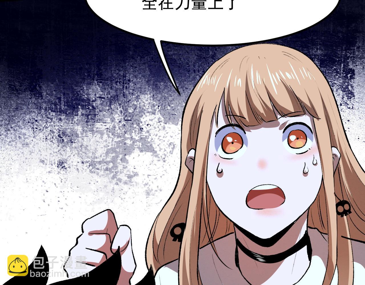 第27话 【活木森林】(1/4)-第29话