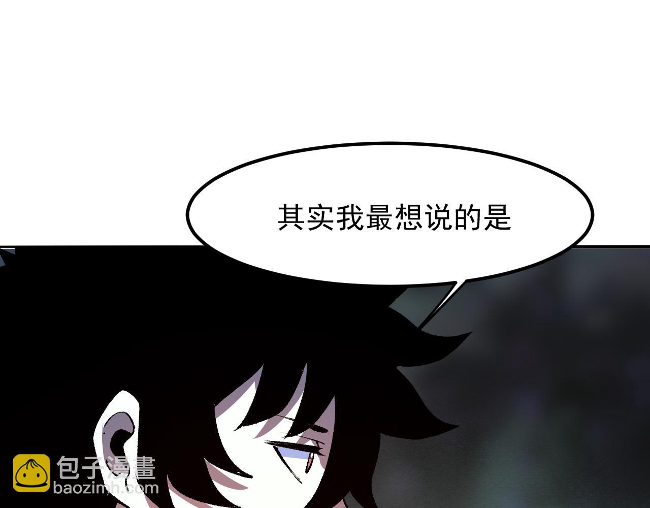 第27话 【活木森林】(1/4)-第29话