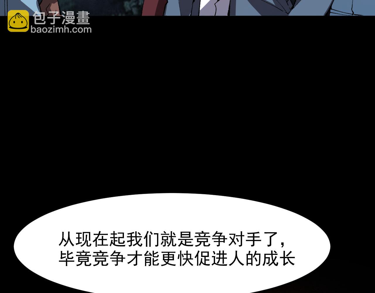 第27话 【活木森林】(1/4)-第29话