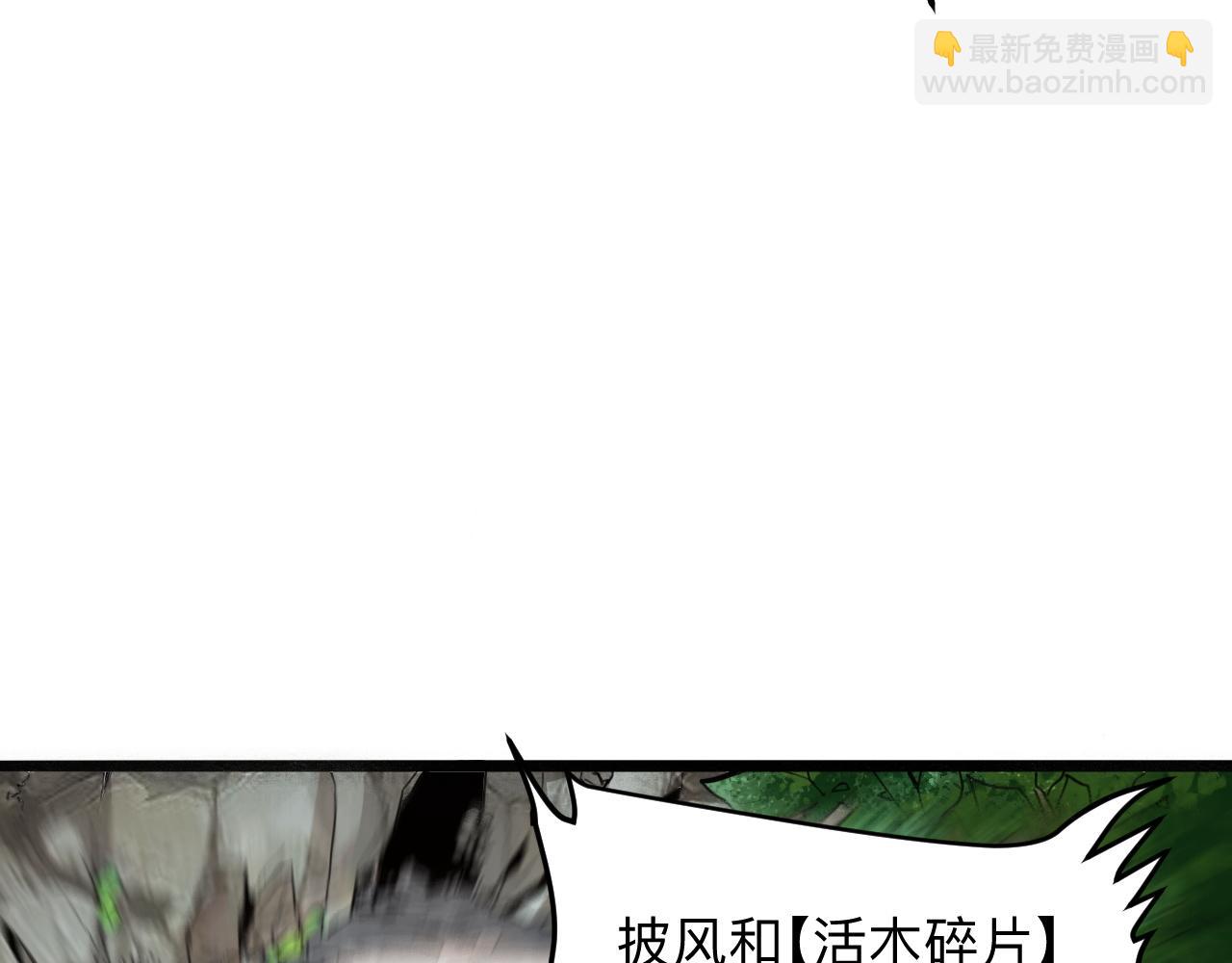 第29话 特殊的祝福(1/4)-第31话