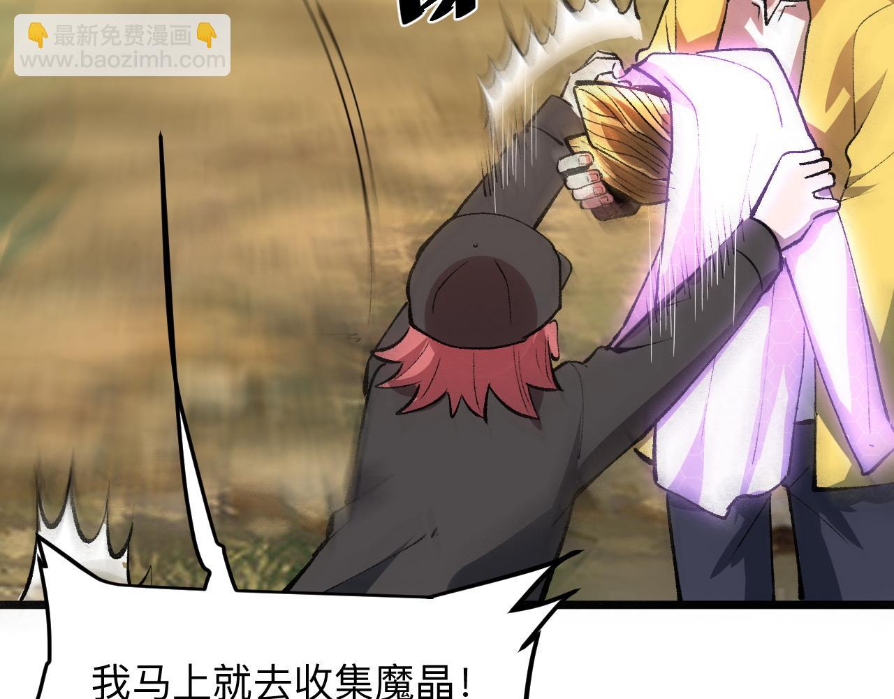 第29话 特殊的祝福(1/4)-第31话