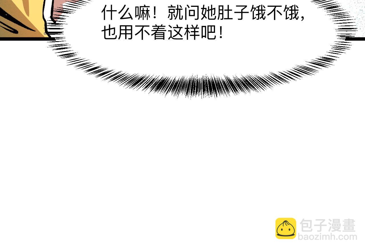 第29话 特殊的祝福(1/4)-第31话