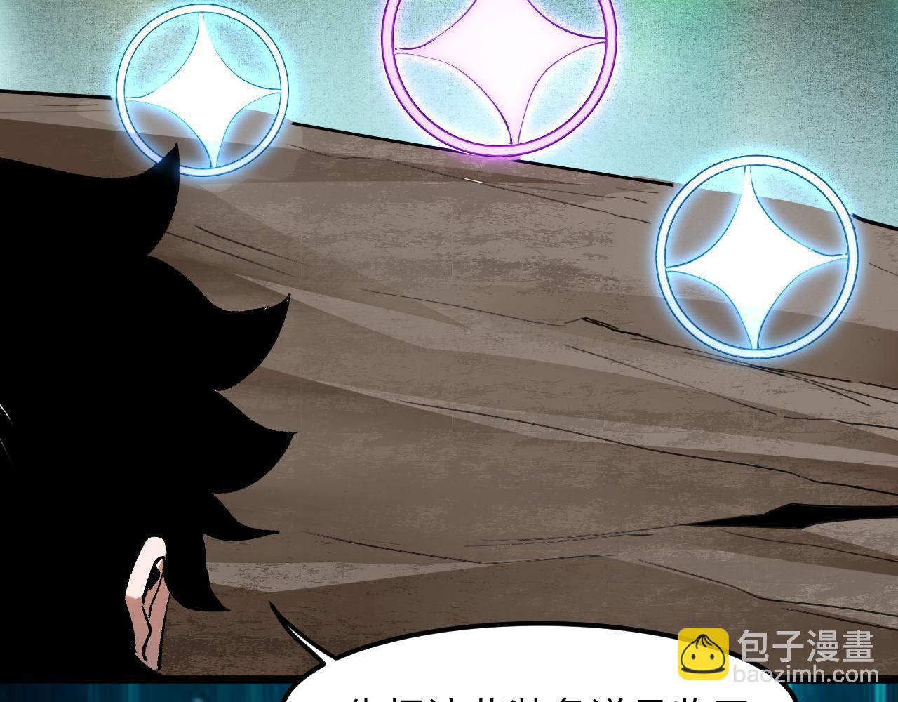 第29话 特殊的祝福(1/4)-第31话