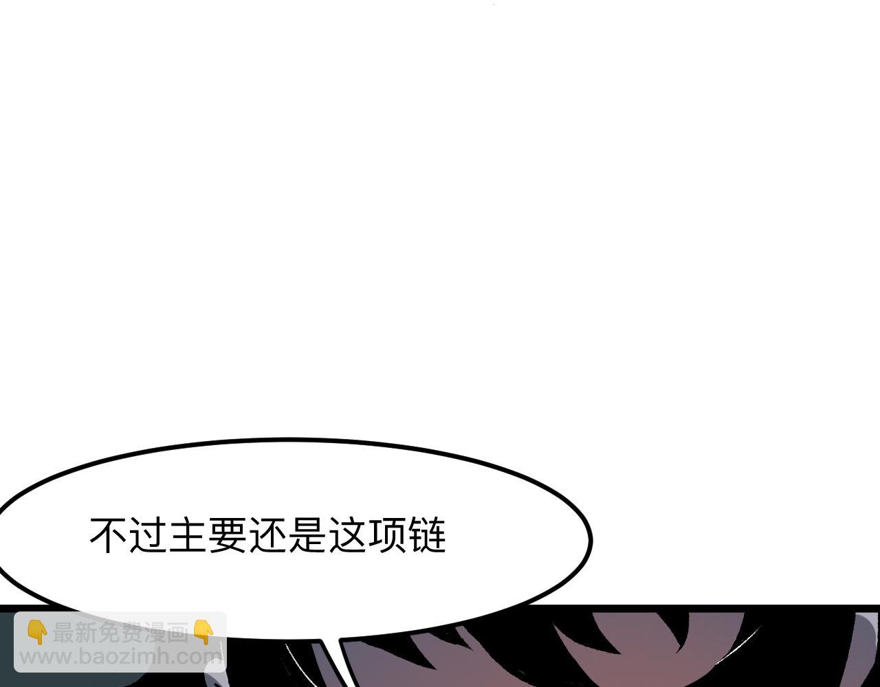 第29话 特殊的祝福(1/4)-第31话