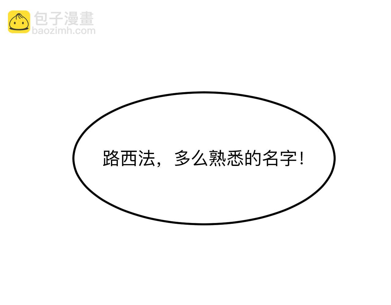 第29话 特殊的祝福(1/4)-第31话