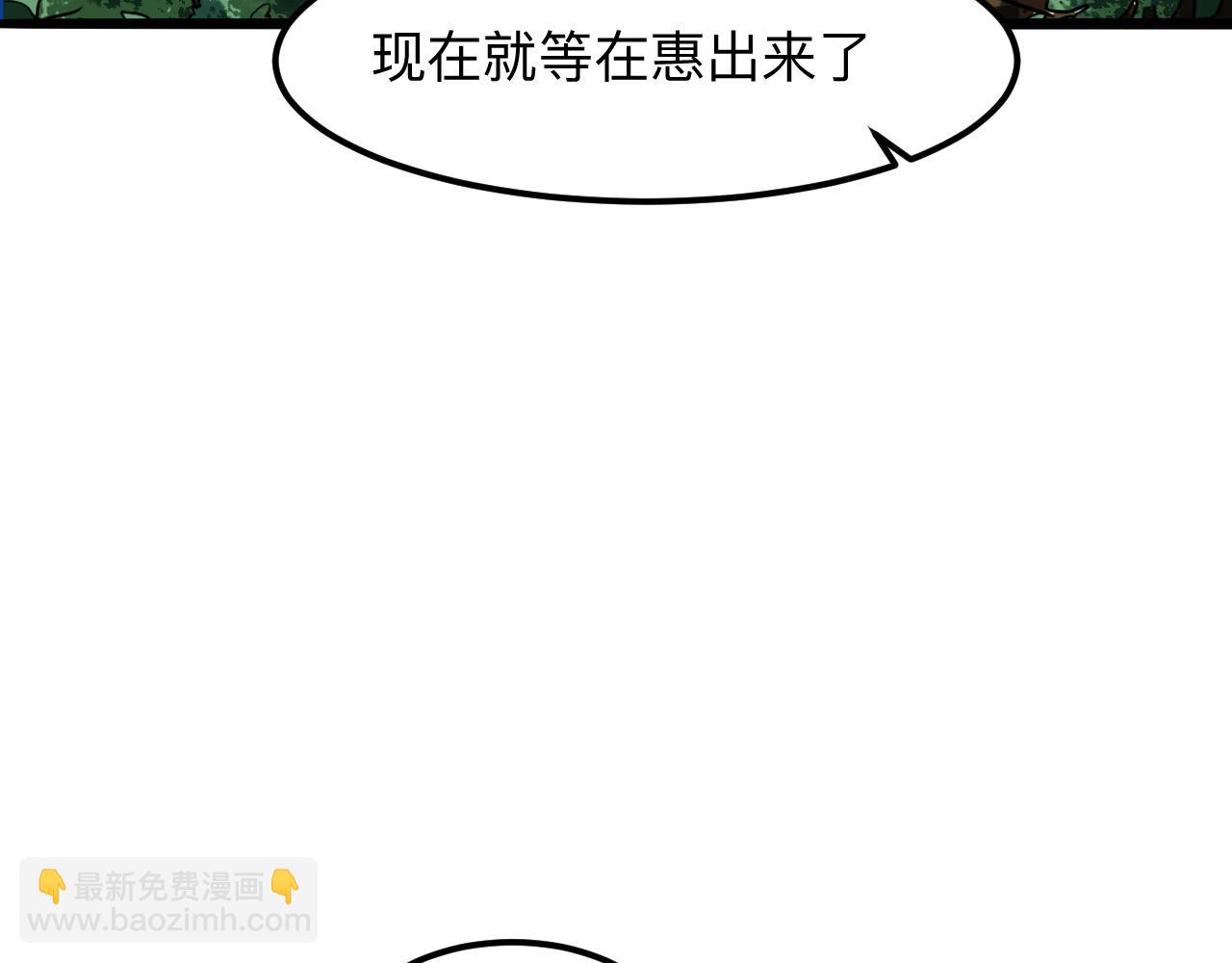 第29话 特殊的祝福(1/4)-第31话