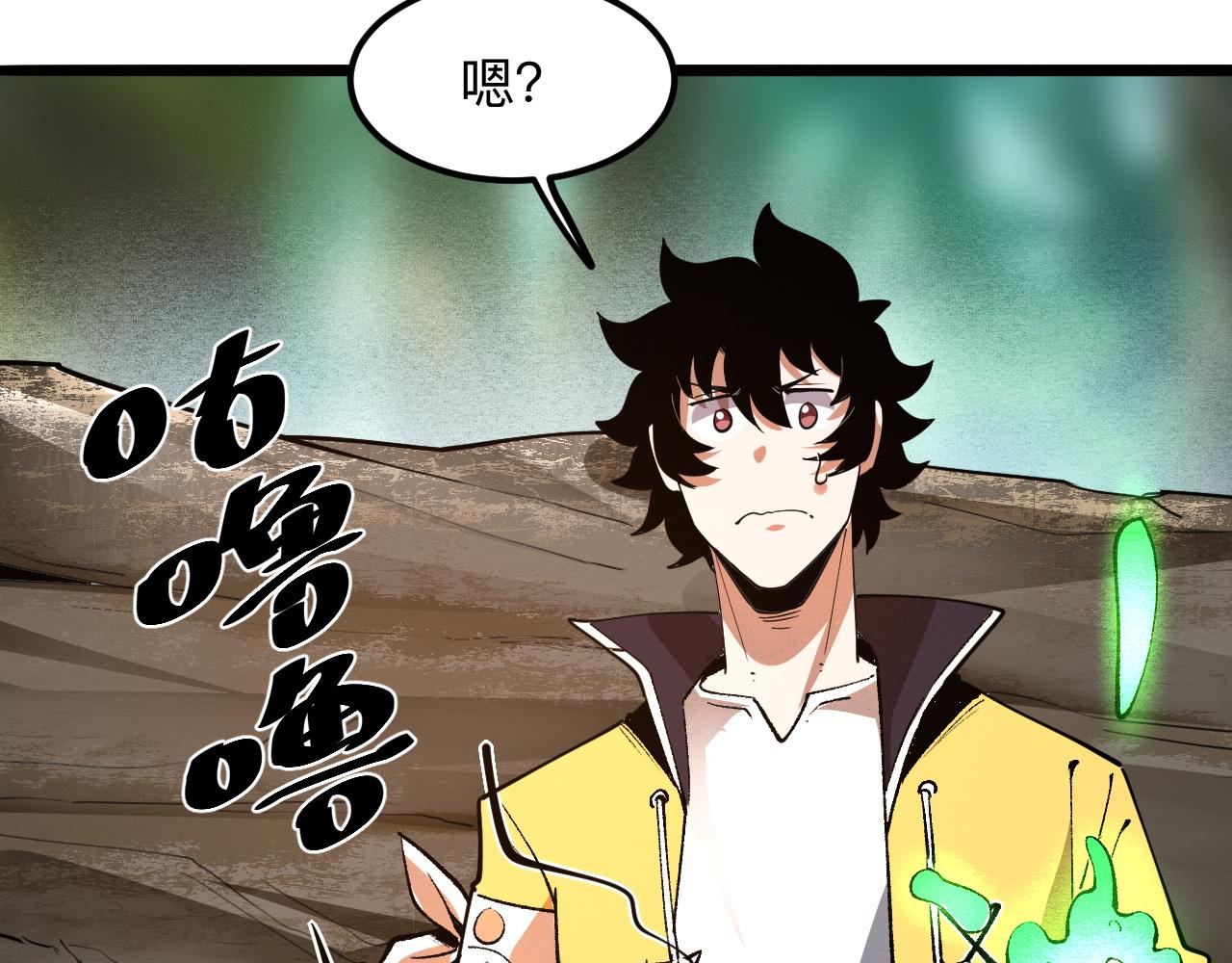 第29话 特殊的祝福(1/4)-第31话