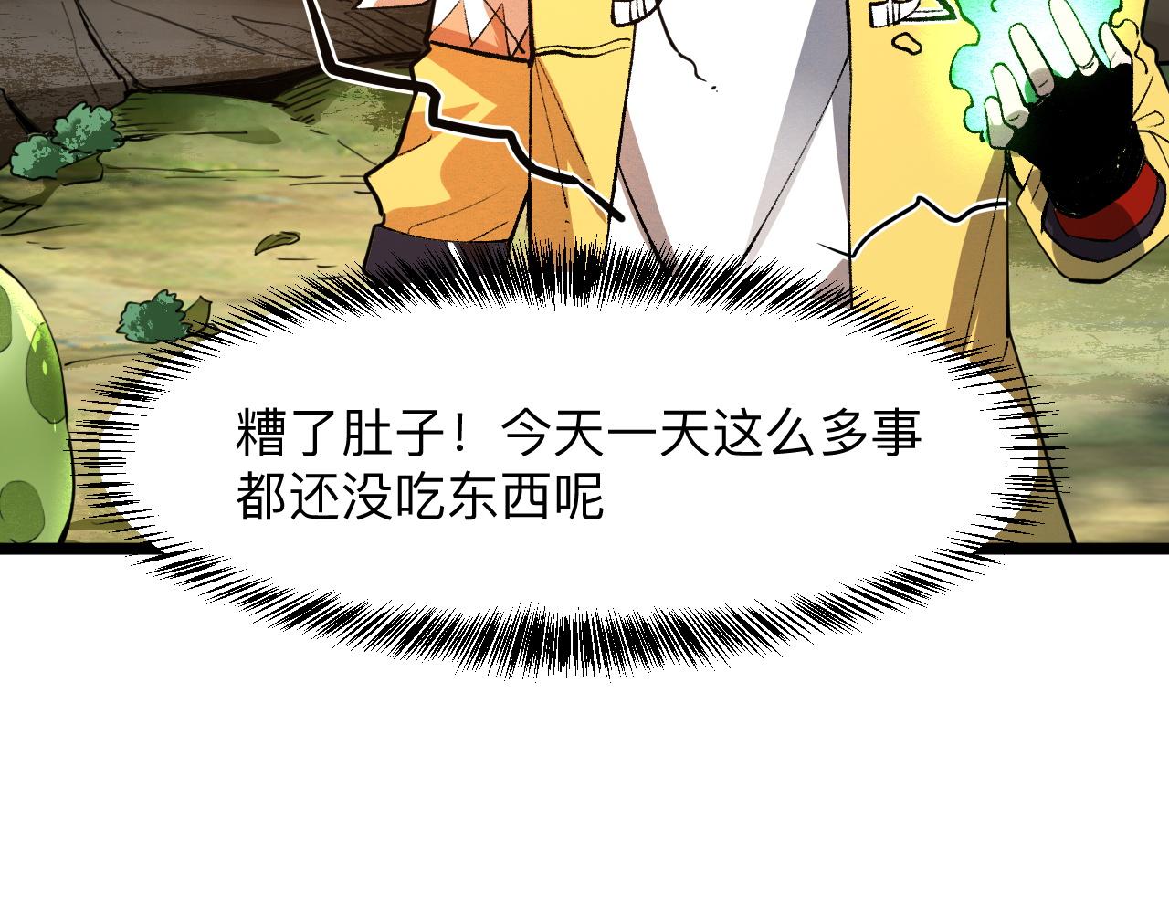 第29话 特殊的祝福(1/4)-第31话