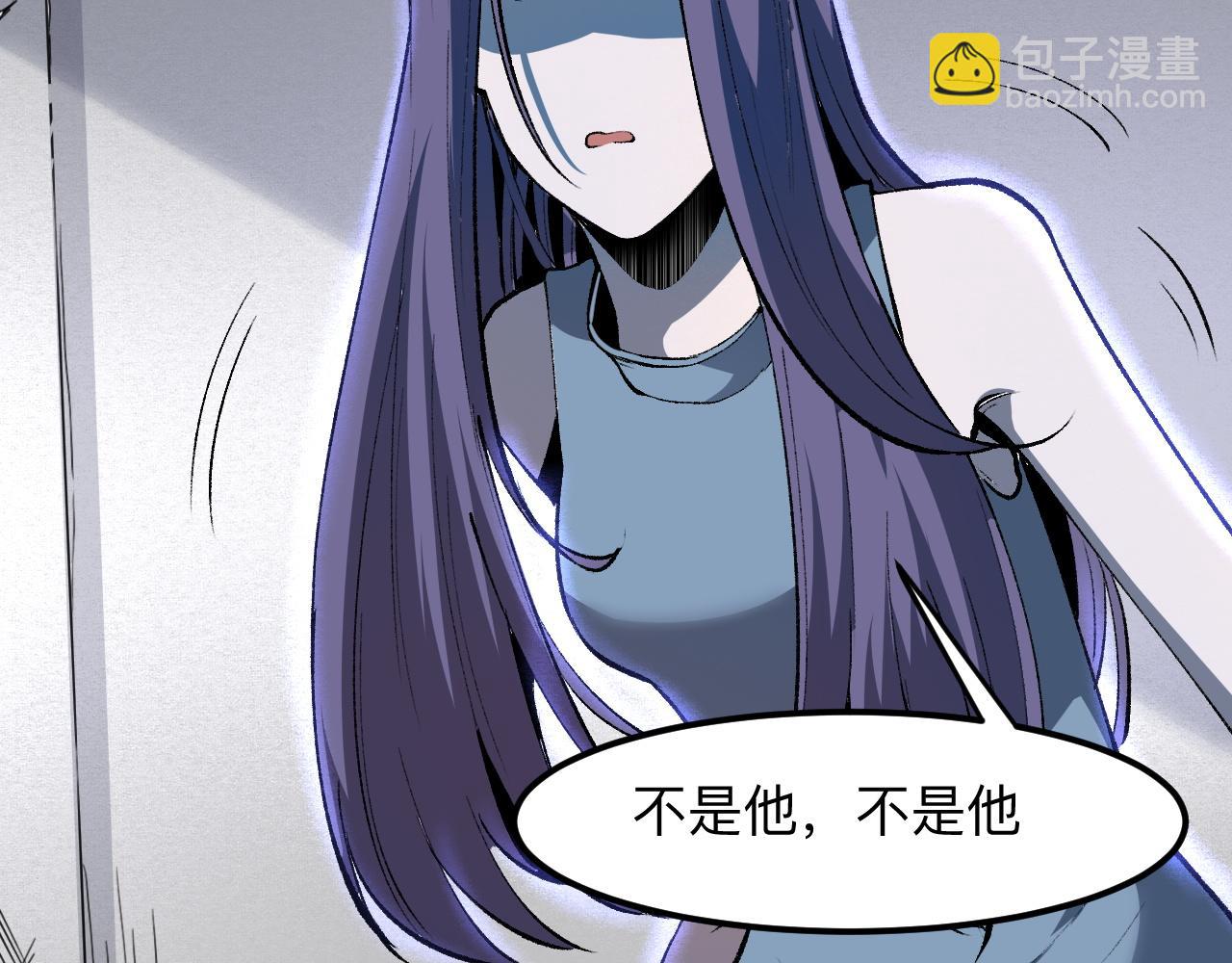 第31话 探寻双倍经验地下城(1/4)-第33话