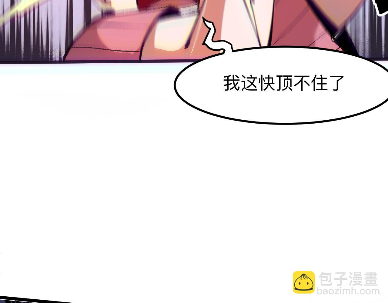 第33话 抵抗与希望(1/5)-第35话