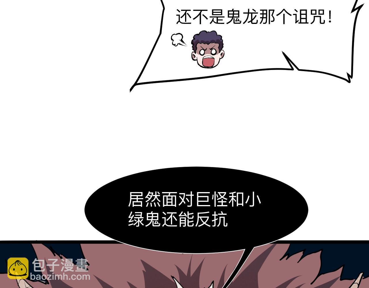 第33话 抵抗与希望(1/5)-第35话