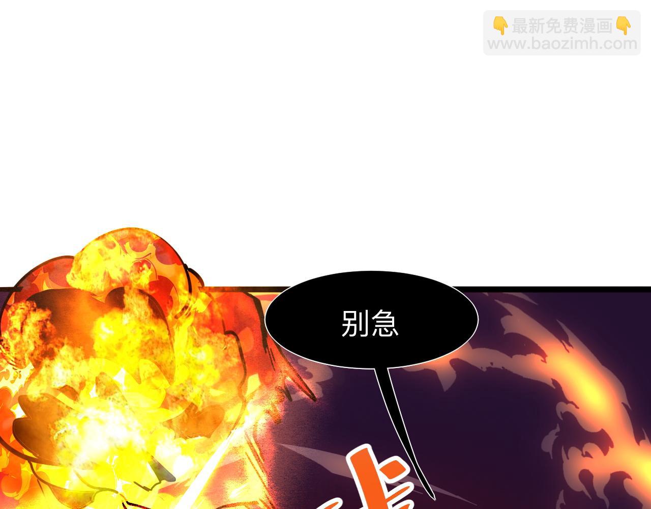 第33话 抵抗与希望(1/5)-第35话