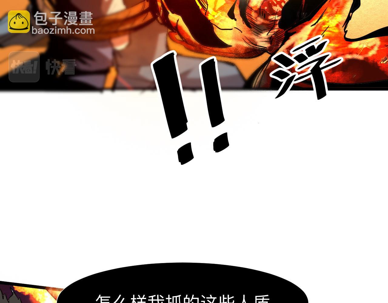 第33话 抵抗与希望(1/5)-第35话