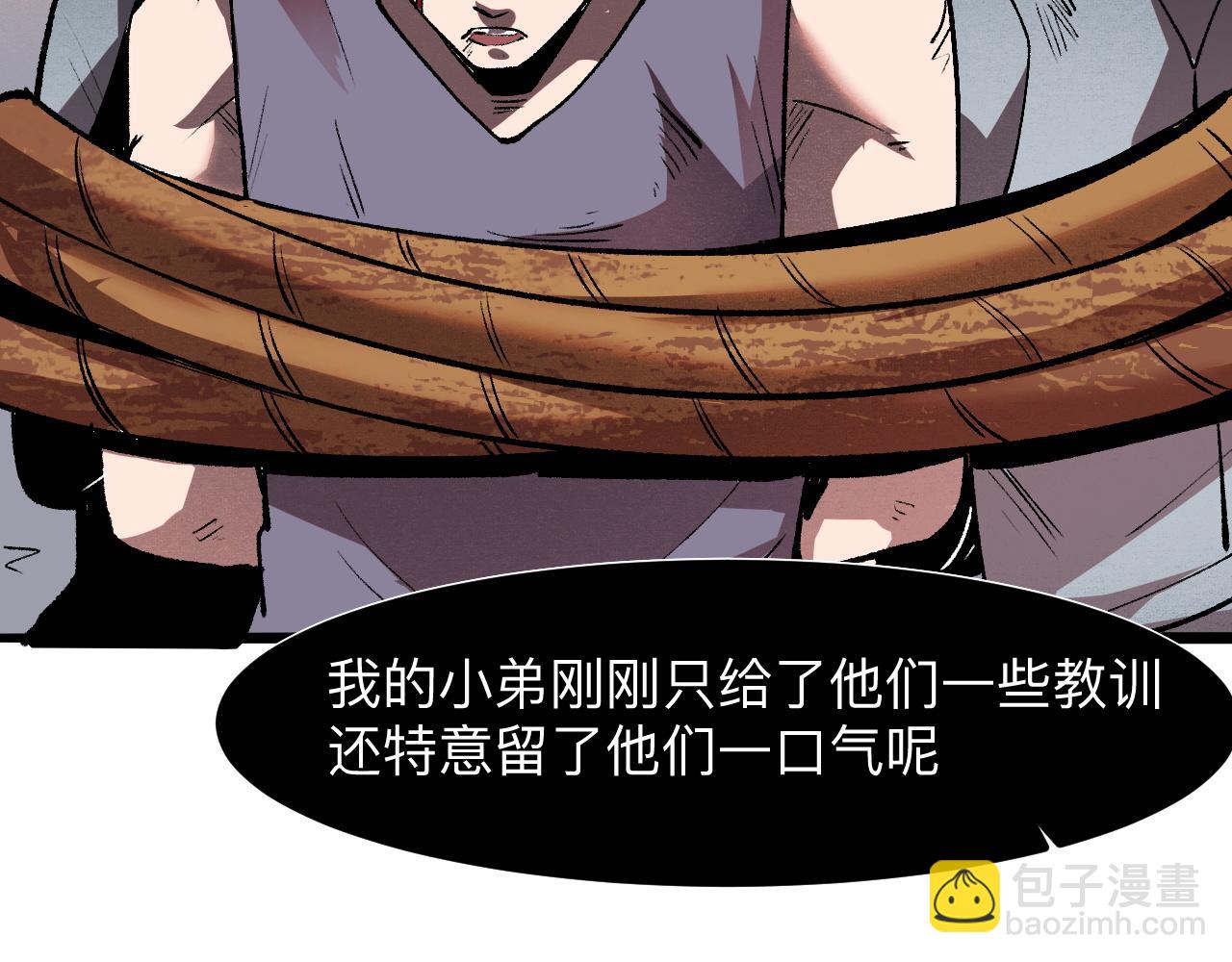 第33话 抵抗与希望(1/5)-第35话