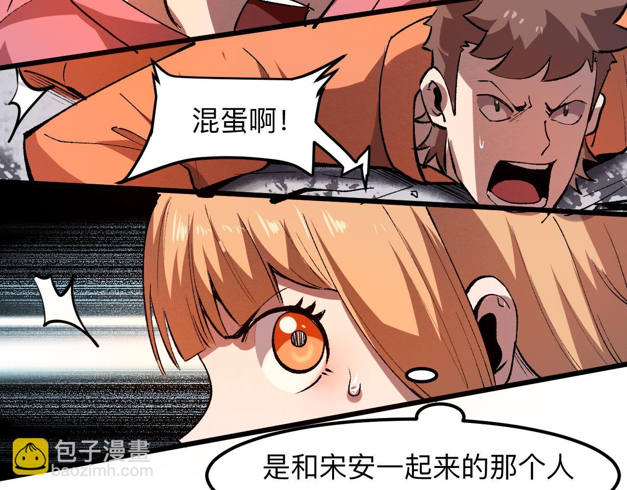 第33话 抵抗与希望(1/5)-第35话