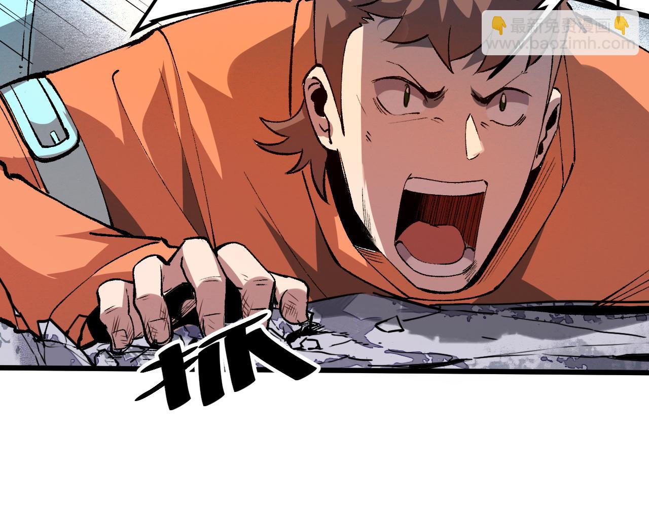 第33话 抵抗与希望(1/5)-第35话