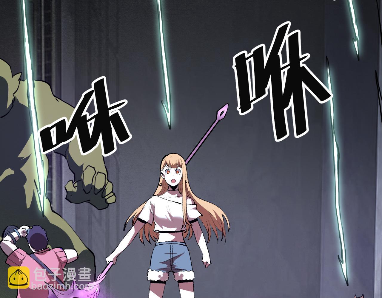 第33话 抵抗与希望(1/5)-第35话