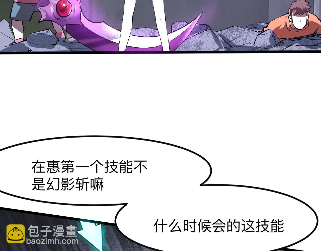 第33话 抵抗与希望(1/5)-第35话