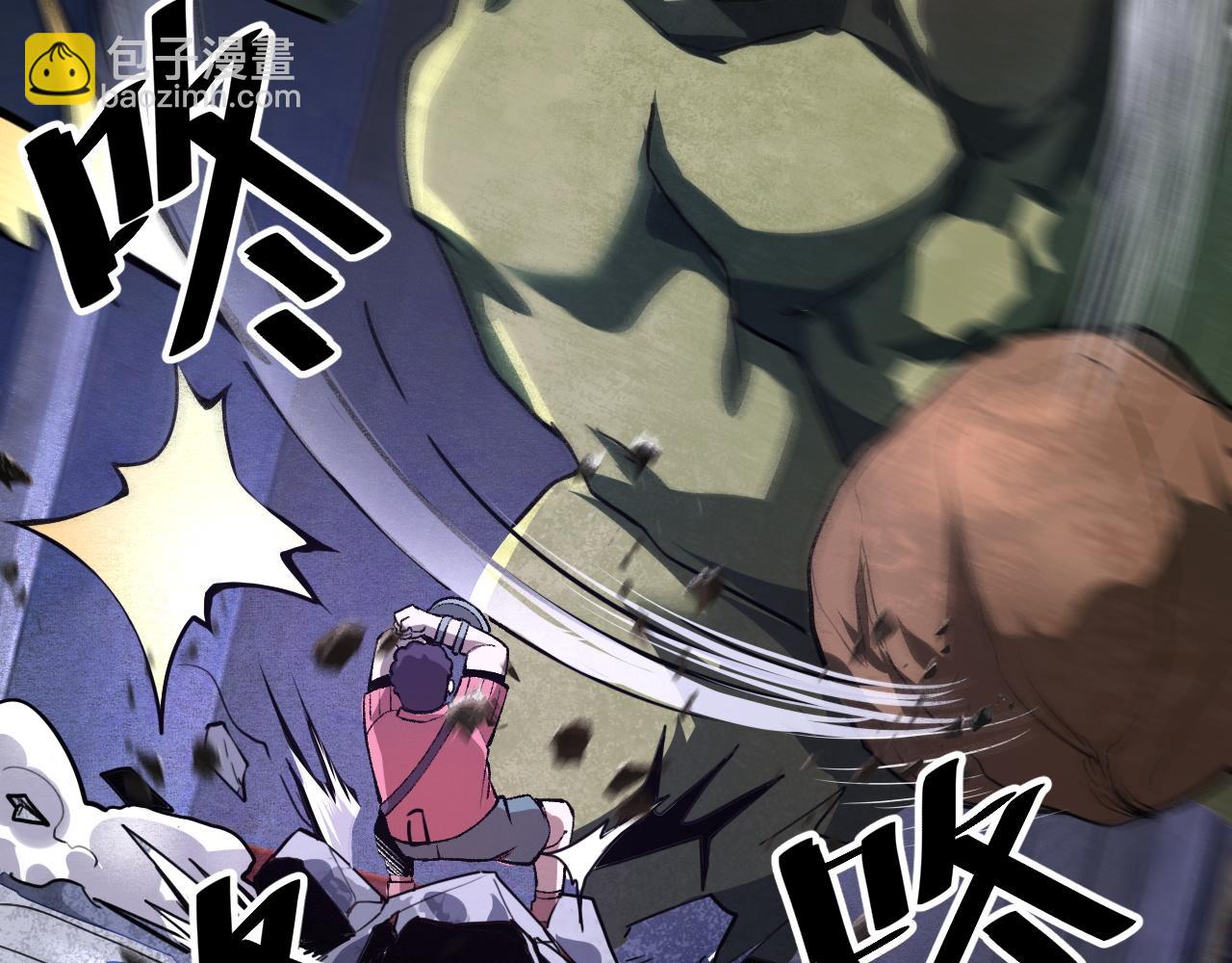 第33话 抵抗与希望(1/5)-第35话