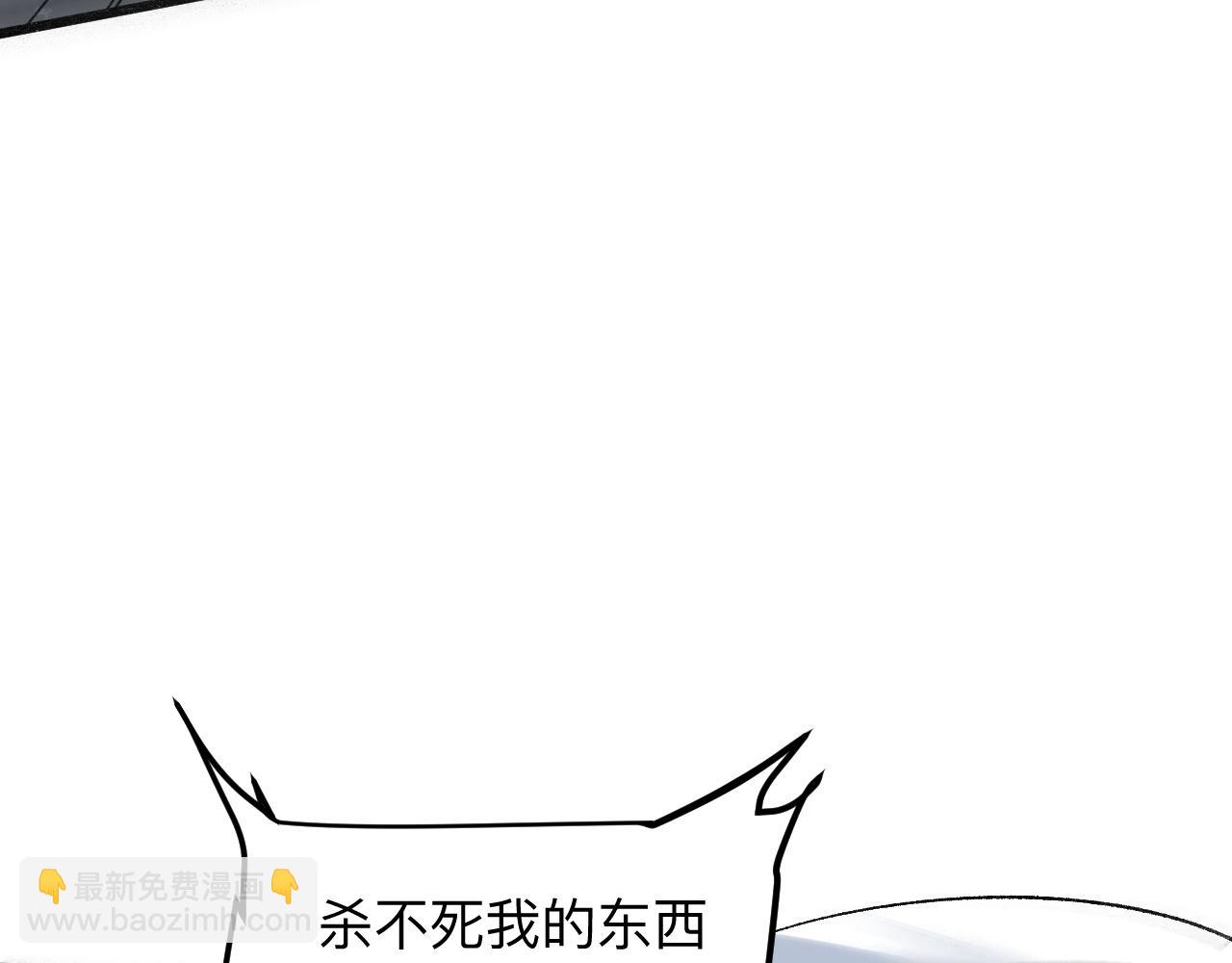 第35话 入侵的序幕(1/5)-第37话